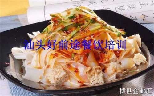 惠州涼皮怎么制作零基礎(chǔ)包學(xué)會(huì)