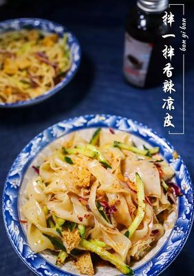 1年內開了9家店!抓住夏天的尾巴,來一場涼皮盛宴!