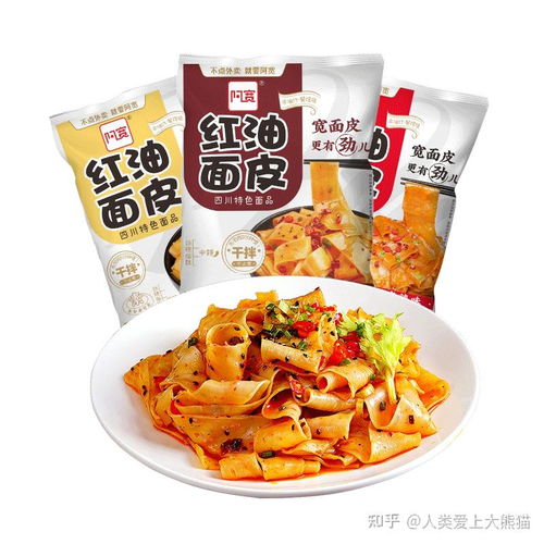 成都旅游必買特產(chǎn)推薦 涼皮及其他地道四川風味